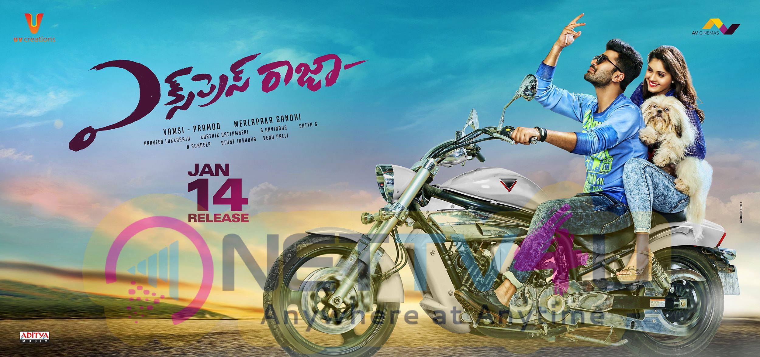 express raja telugu full movie download