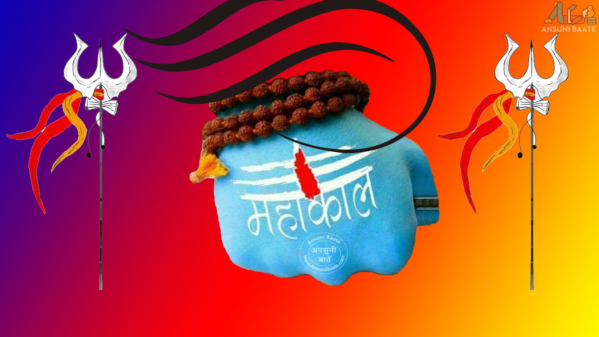Mahakal - Mahadev (Bhakti) Wallpaper Download | MobCup | Shiva angry, Lord  shiva hd wallpaper, Shiva wallpaper