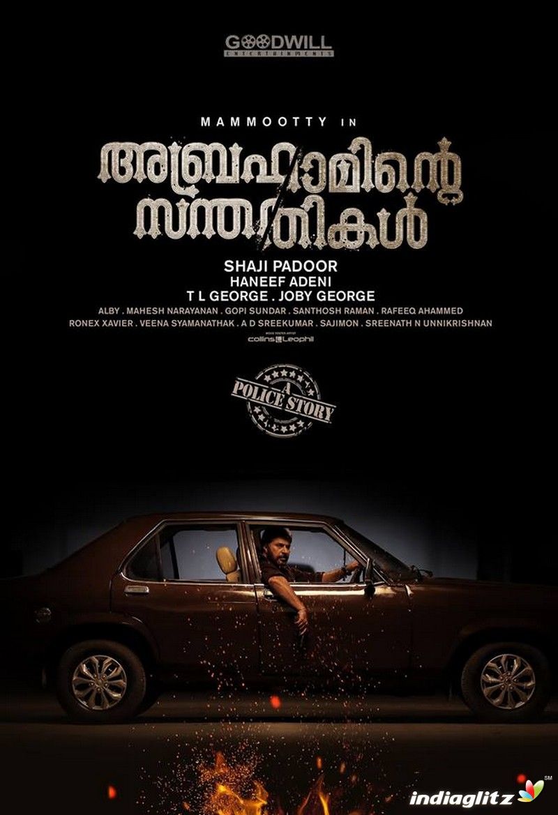 Abrahaminte santhathikal full discount movie online dailymotion