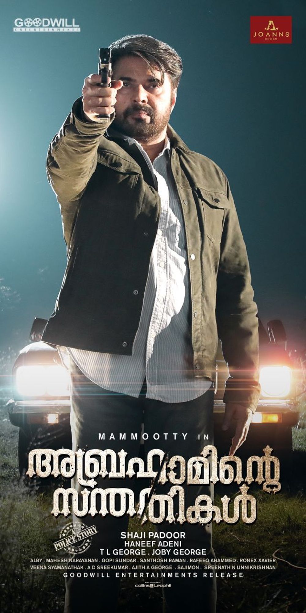 Y2Movie