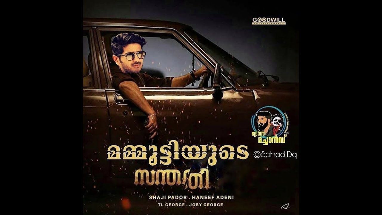 Abrahaminte santhathikal motion poster.. Dulquer Salman version.. മമ്മ. Motion poster, Poster, Motion