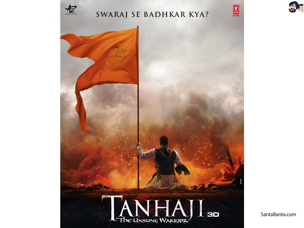 Tanhaji The Unsung Warrior Movie Wallpaper