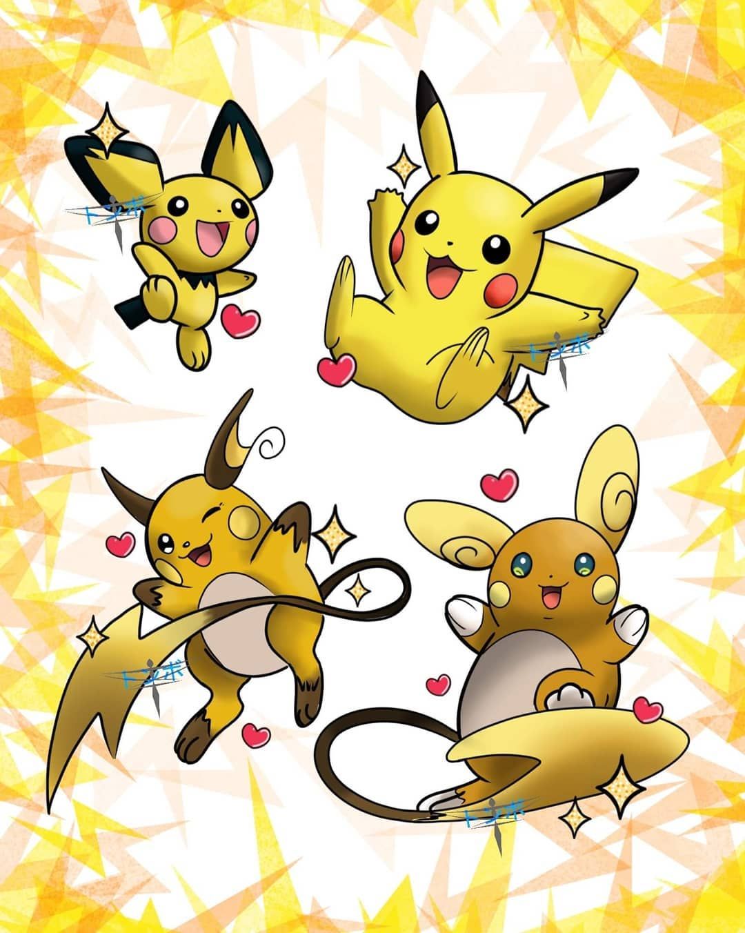 Pikachu Evolution, Pokemon. Pichu pikachu raichu, Pikachu wallpaper, Pikachu