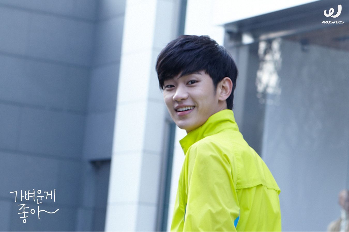 Kim Soo Hyun Wallpaper
