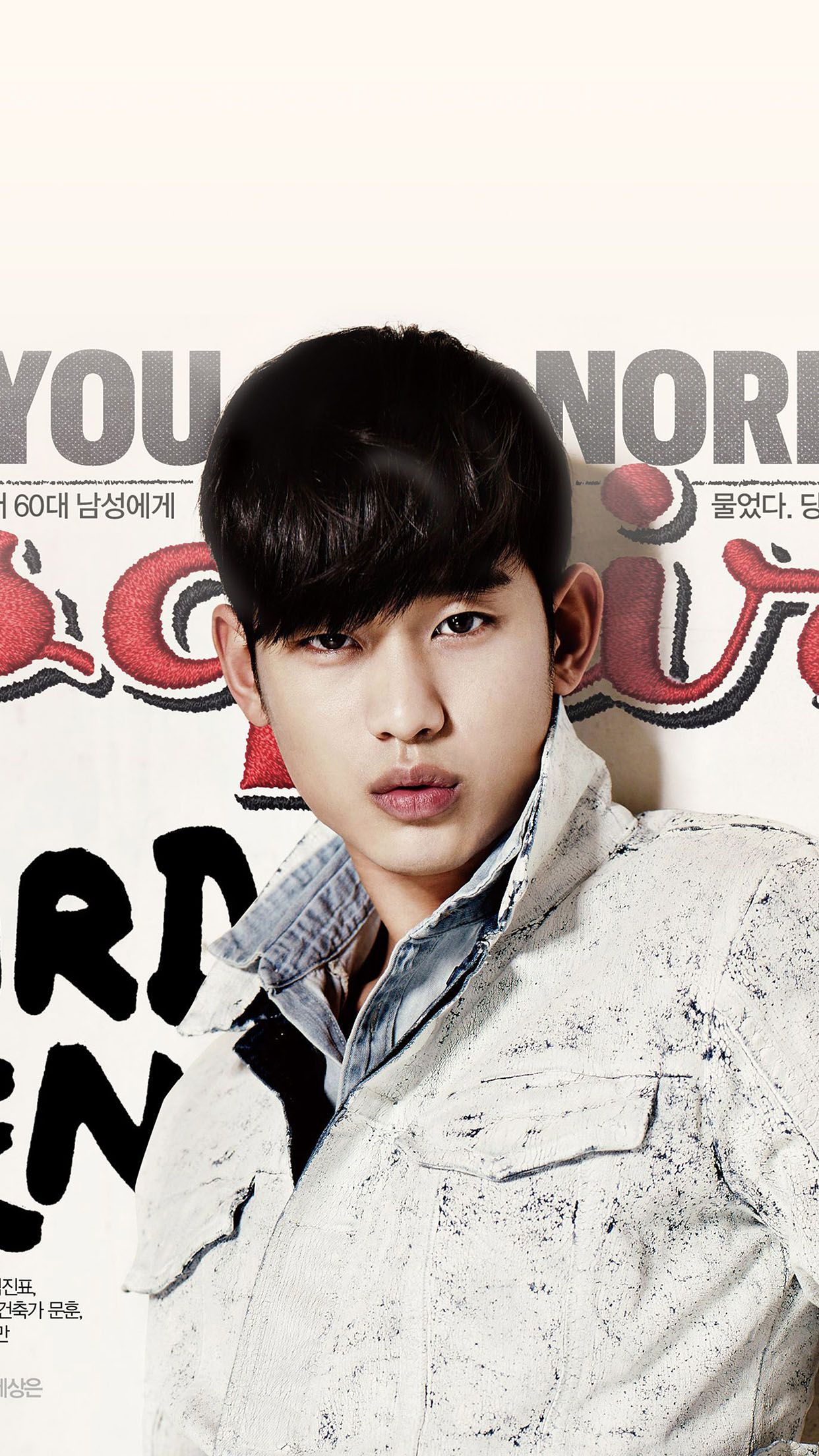 Wallpaper Esquire Kim Soo Hyun Film Face Star