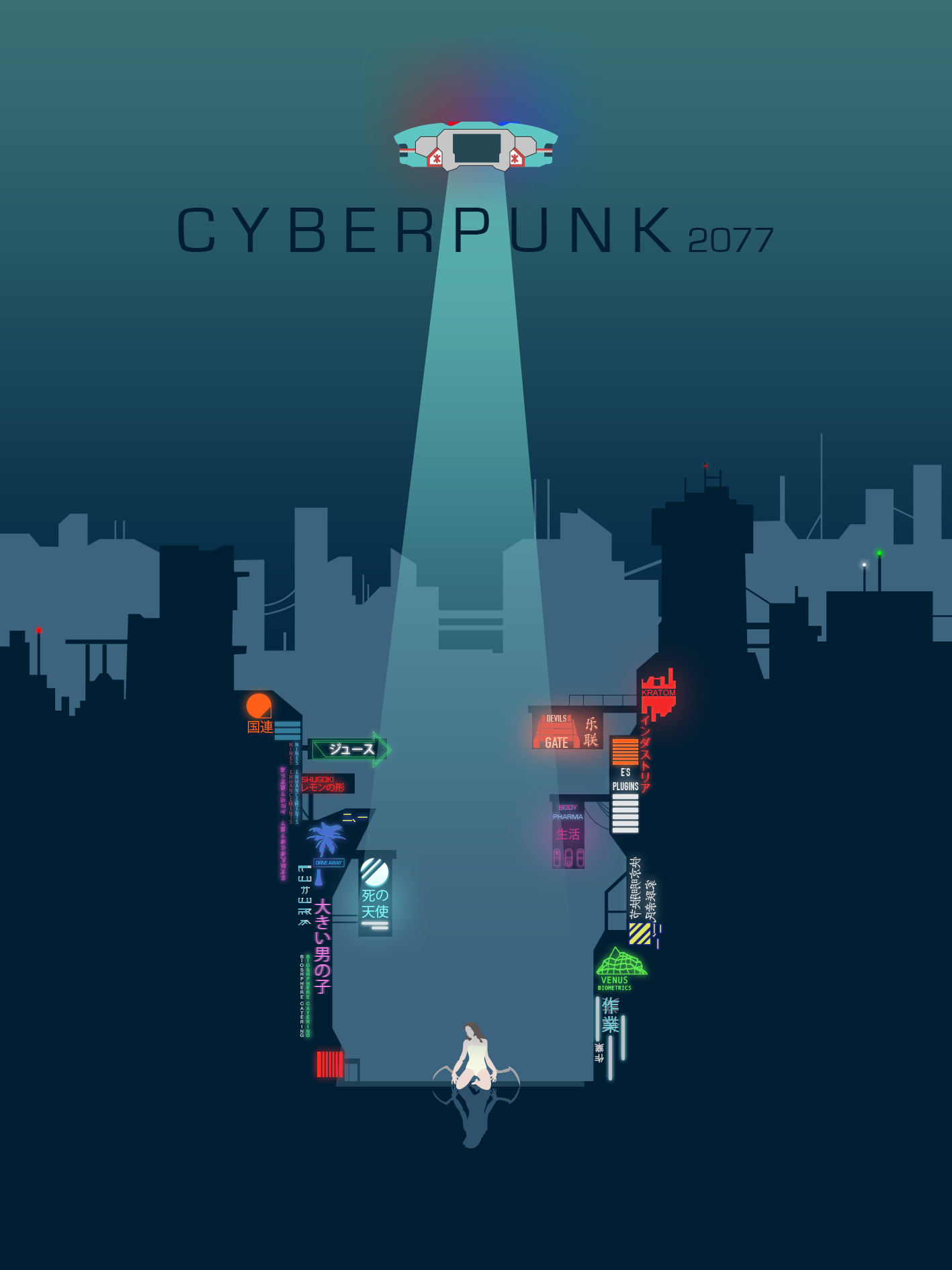 Minimalistic Cyberpunk Wallpapers - Wallpaper Cave