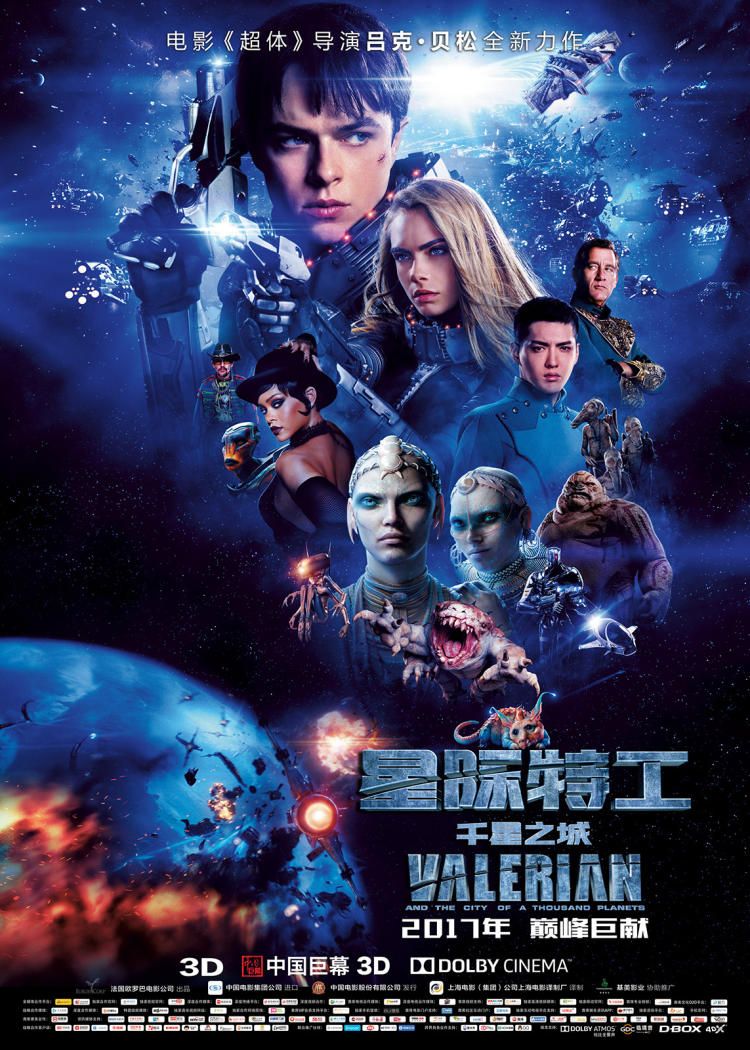 Valerian and the City of a Thousand Planets Poster 35