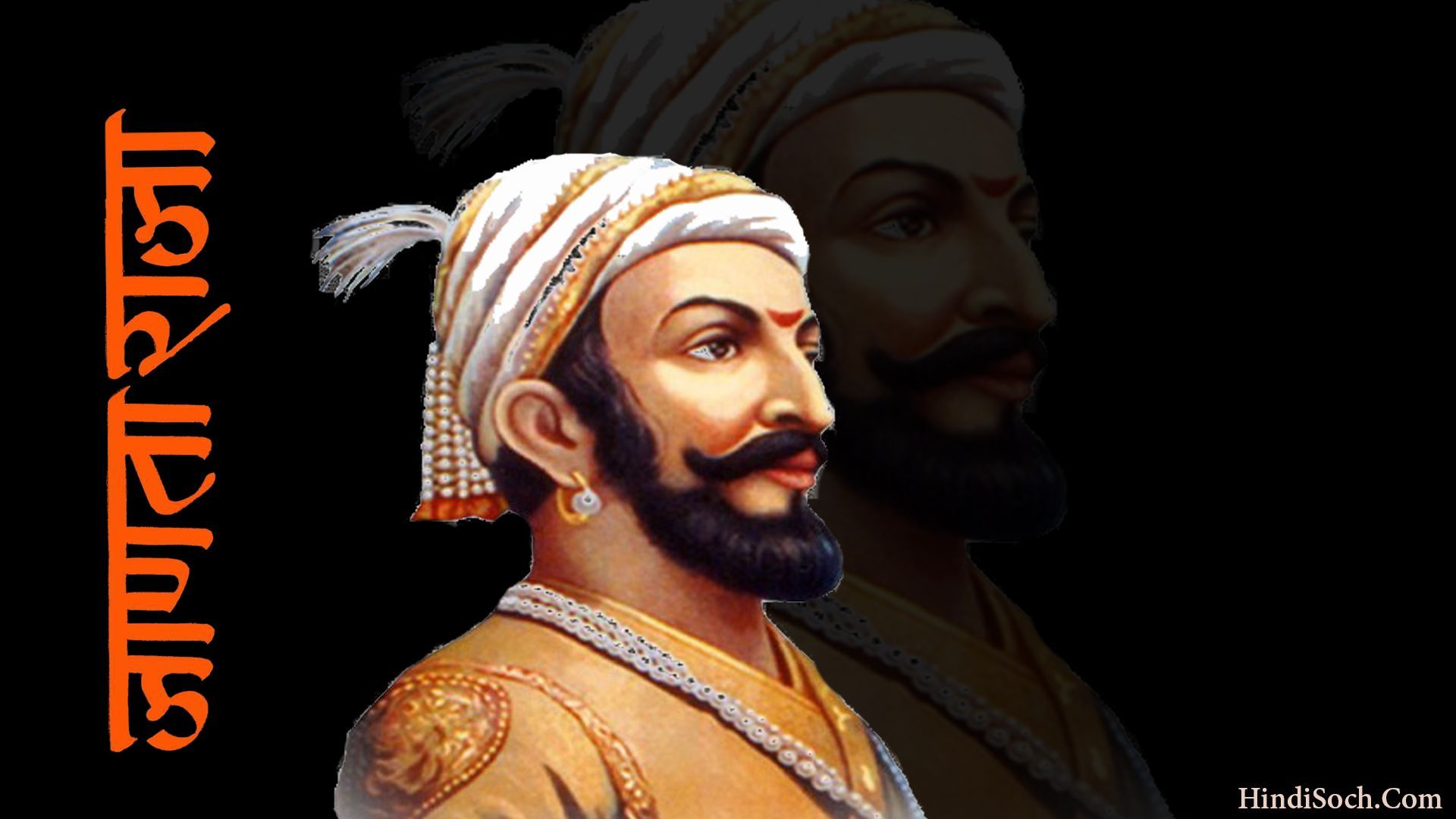 Shivaji Maharaj Image
