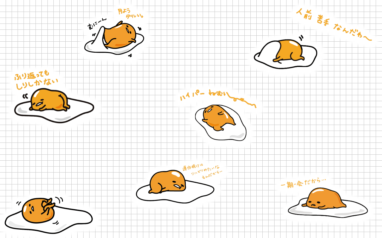 Laptop Wallpaper Gudetama