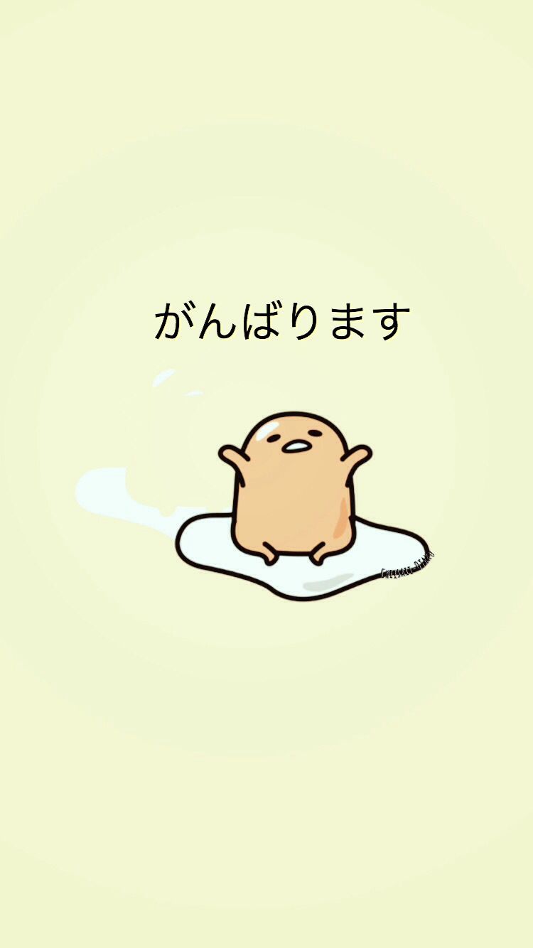 Kawaii Egg Wallpapers Wallpaper Cave