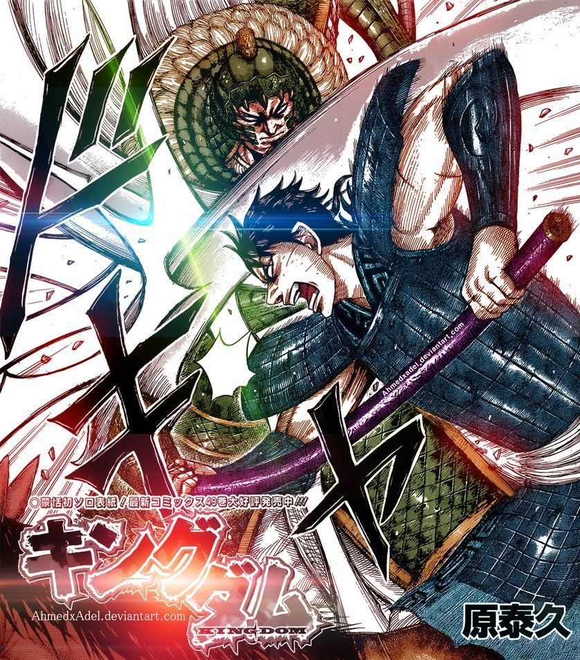 Shin And Gyou'un Manga Kingdom. Manga, Kingdom, Anime