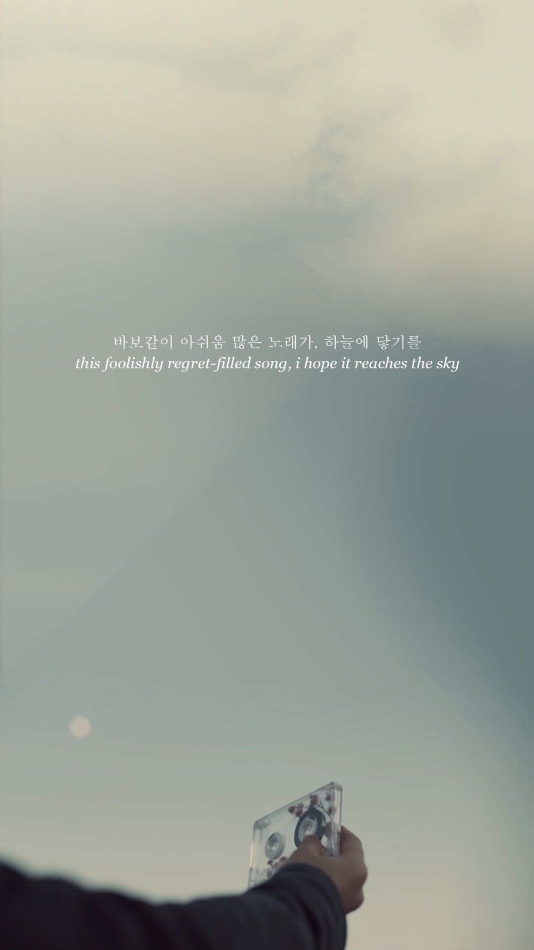 Aesthetic Korean Quotes Wallpaper. iPhone wallpaper, Kpop iphone wallpaper, Aesthetic wallpaper