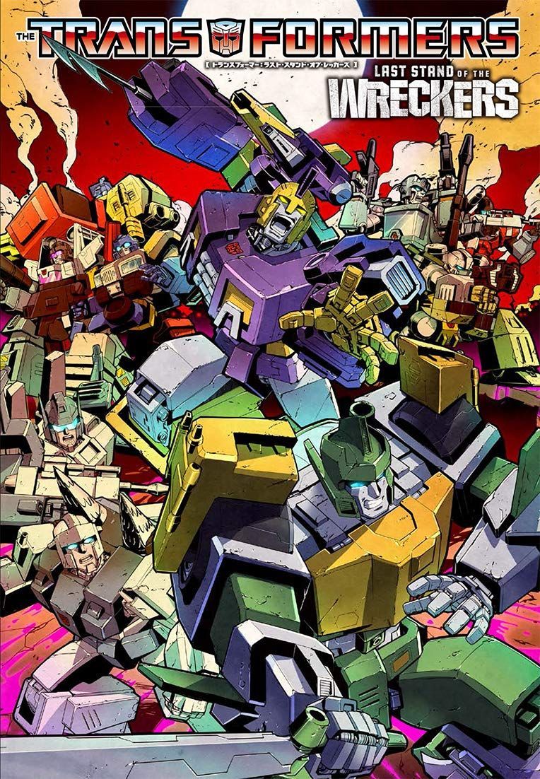 The Transformers Last Stand Of The Wreckers Wallpapers Wallpaper Cave