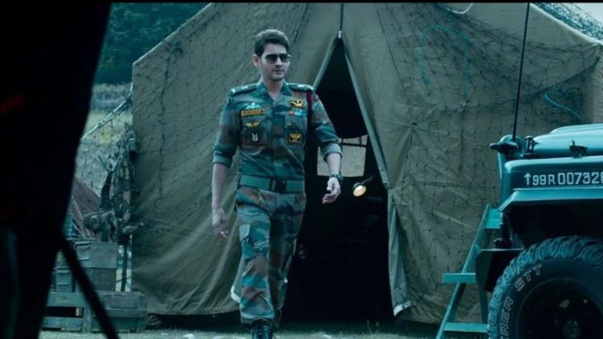 Happy Birthday Mahesh Babu: Sarileru Neekevvaru makers unveils teaser of superstar's next