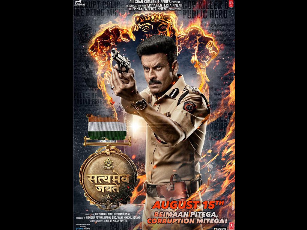 Satyameva Jayate Movie HD Wallpaper. Satyameva Jayate HD Movie Wallpaper Free Download (1080p to 2K)