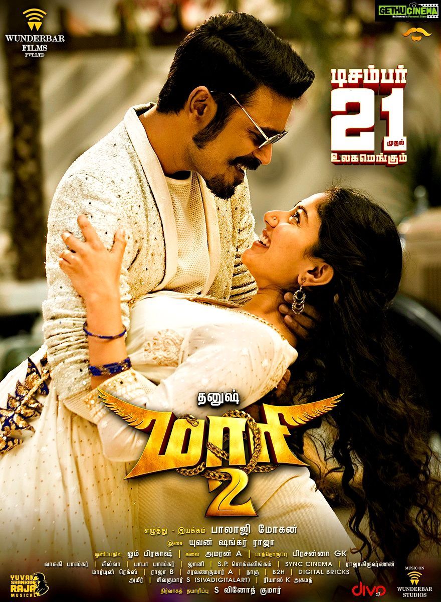 Maari 2 Tamil Movie HD Posters. Dhanush, Sai Pallavi, Balaji Mohan Cinema. Tamil movies, Movie photo, Anirudh ravichander