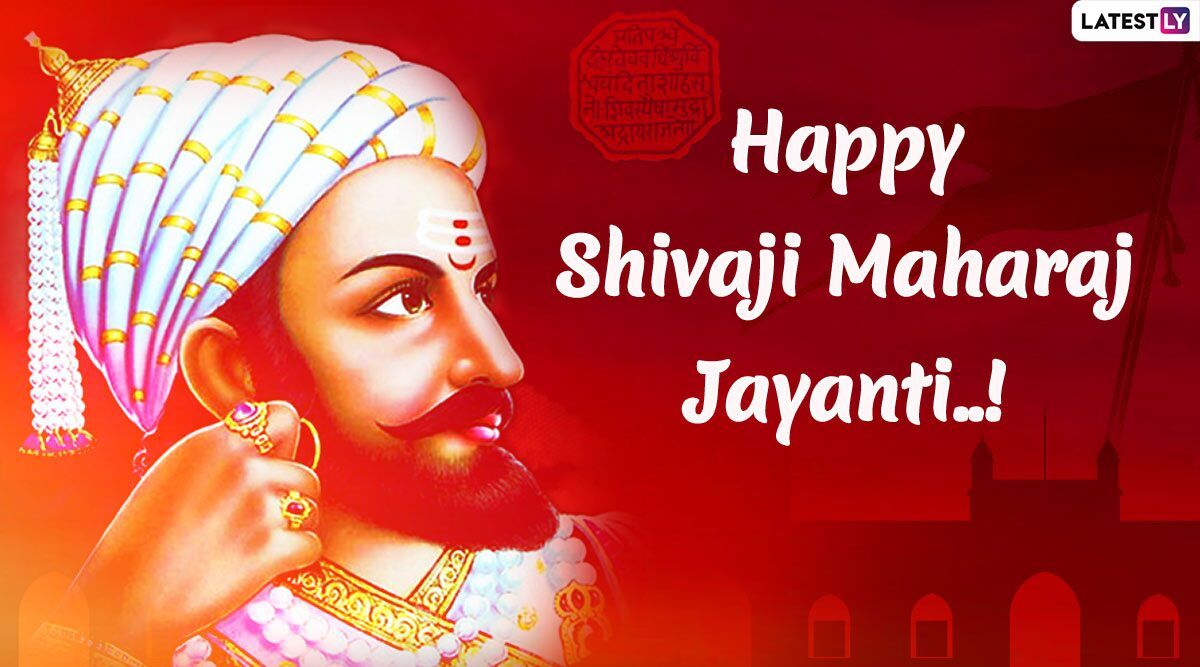 Shiv Jayanti 2020 Greetings: Wishes, WhatsApp Messages, Image And Quotes to Send on The 390th Birth Anniversary of Chhatrapati Shivaji Maharaj