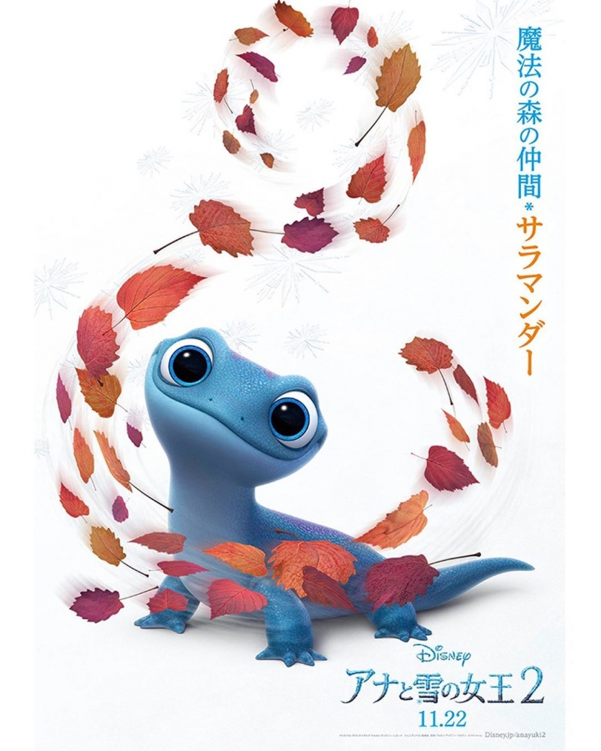 Frozen 2 character poster Bruni. Frozen disney movie, Disney frozen, Disney frozen 2