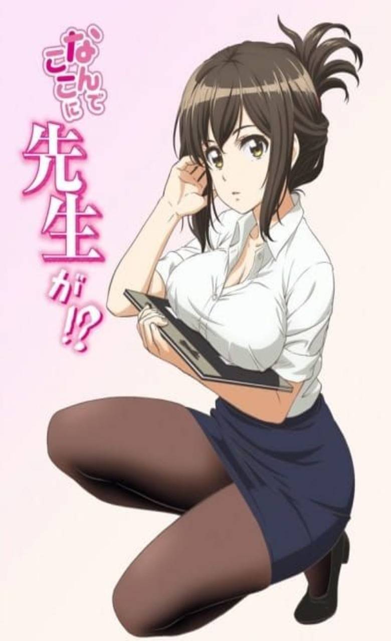 Kimishima Kana  Kiseijuu  Zerochan Anime Image Board