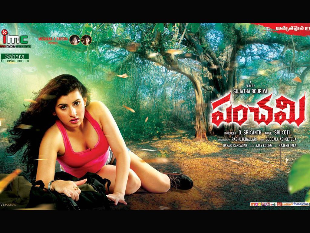 Panchami Movie HD Wallpaper. Panchami HD Movie Wallpaper Free Download (1080p to 2K)