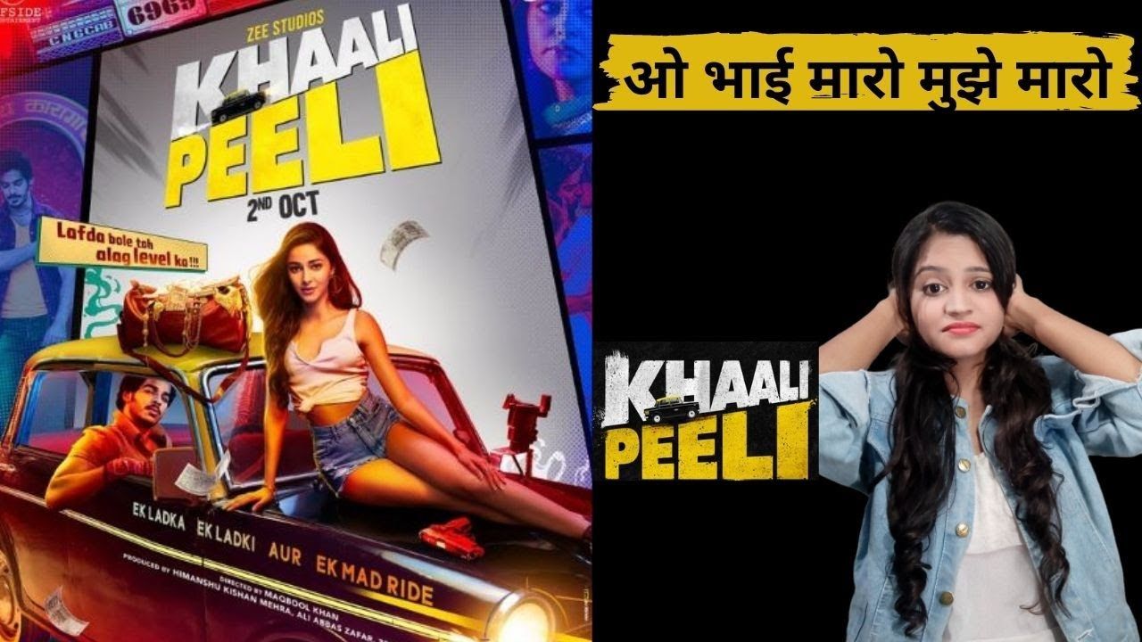 Khaali Peeli Wallpapers Wallpaper Cave