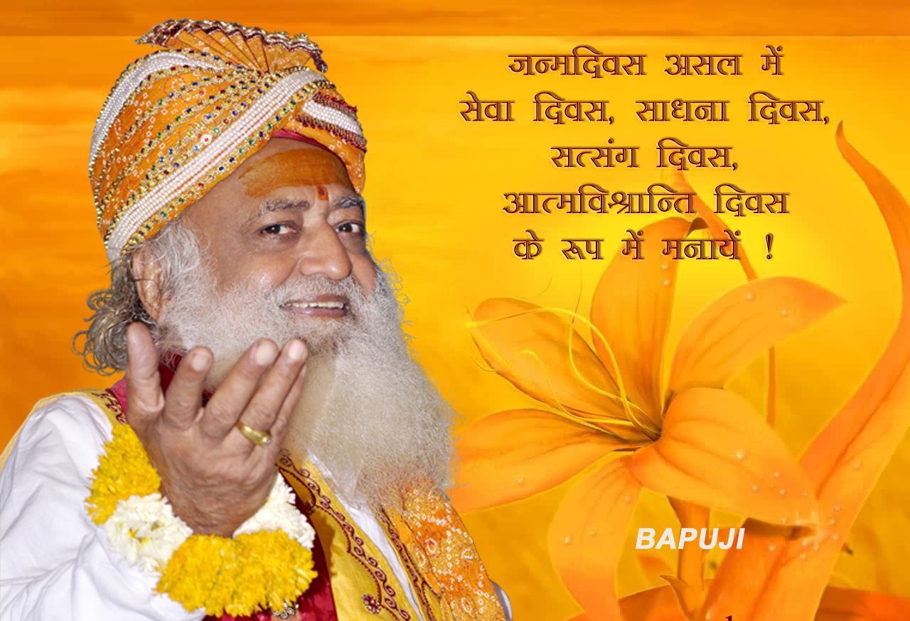 God Wallpaper: Saints