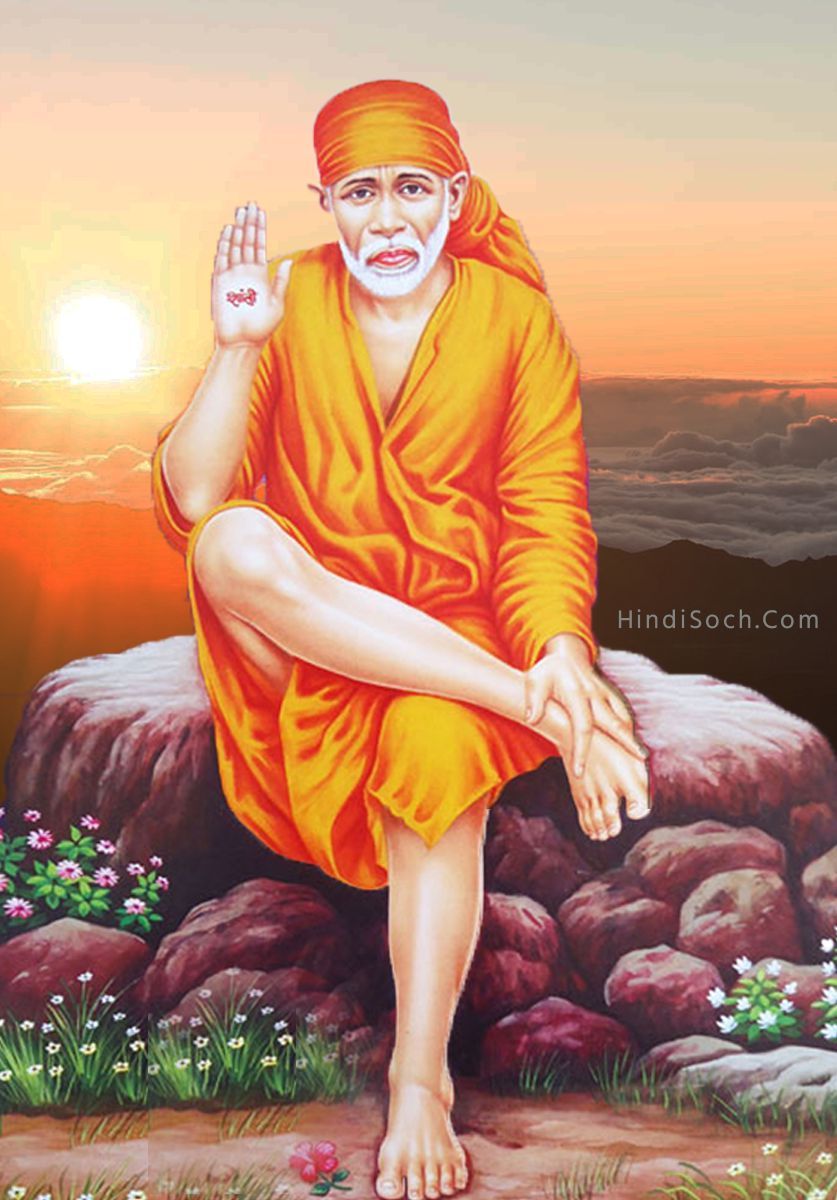 Best Lord Shirdi Sai Baba Image & HD Sai Baba Wallpaper Download