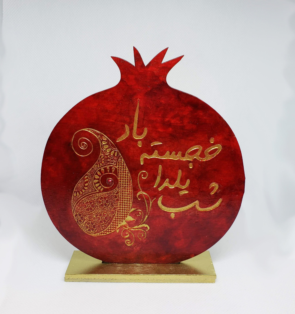 Shabe Yalda Pomegranate Wood Sign 6 Tall Happy. Etsy. Fruit logo design ideas, Cute cartoon wallpaper, Fruit logo design