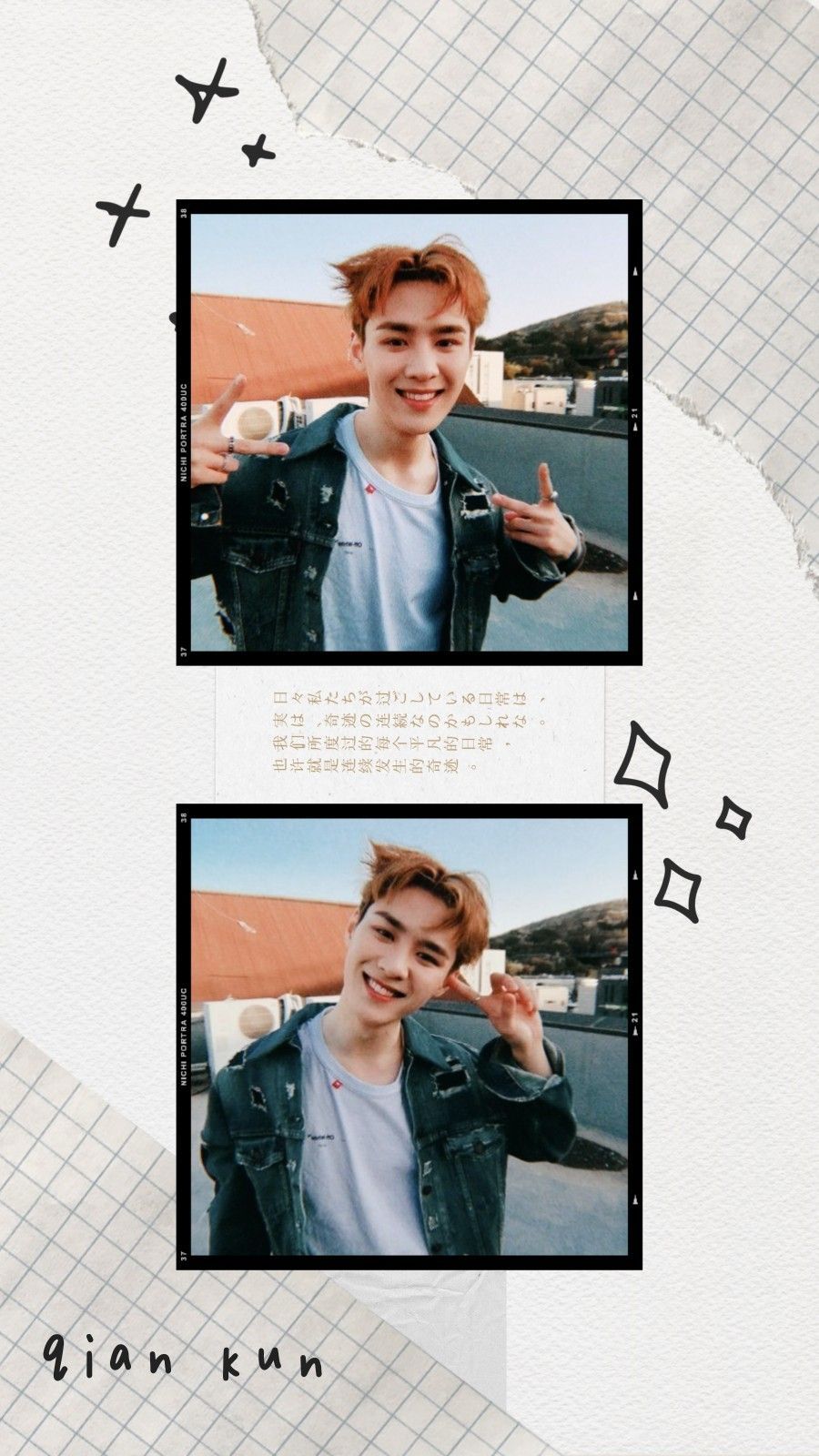 彡qian kun wallpaper.彡 di 2020