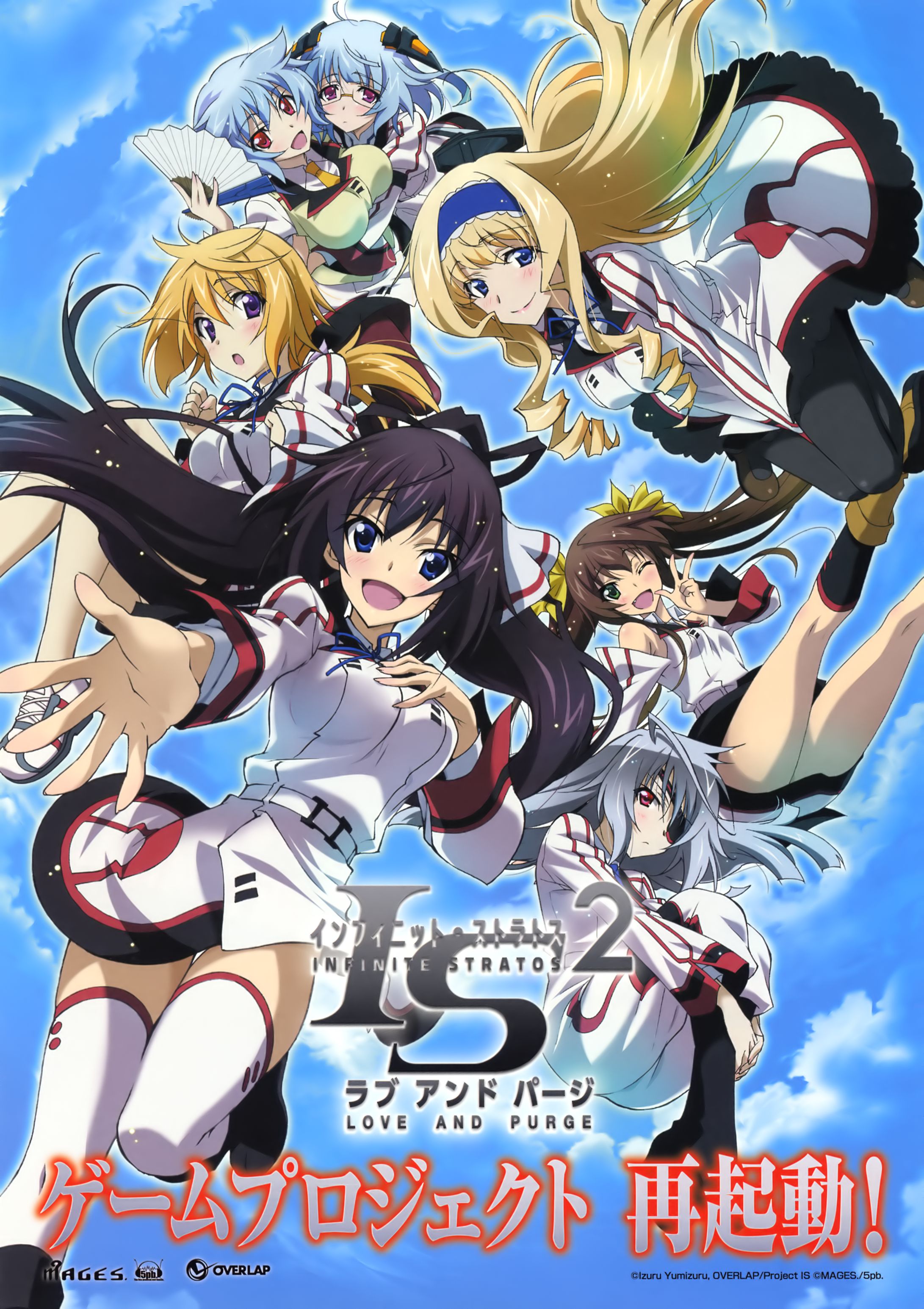 Infinite Stratos Mobile Wallpaper .zerochan.net