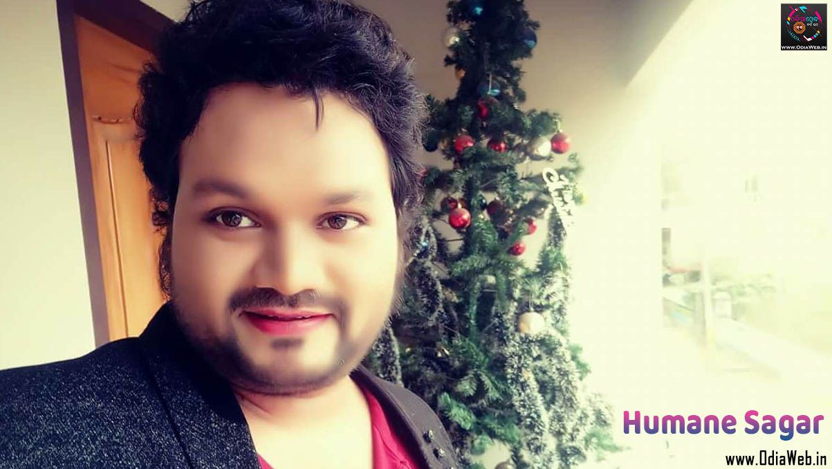 Odia Singer Humane Sagar Lyrics- Odia Film, Music, Songs, Videos, SMS, Shayari, Tourism, News
