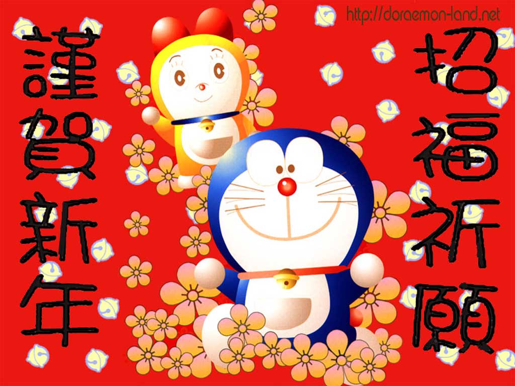 Doraemon Chinese New Year