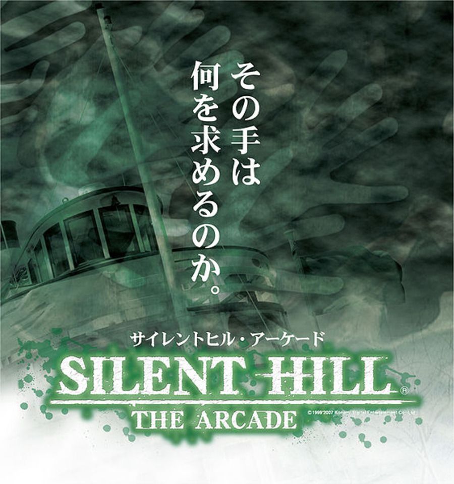 Silent Hill: The Arcade Reviews
