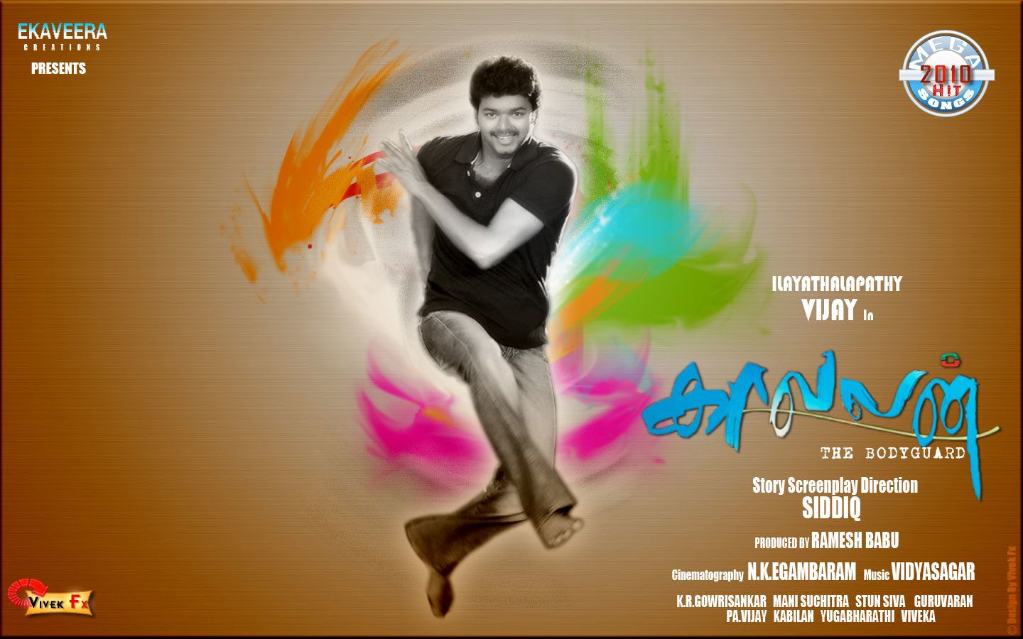 Kaavalan audio promo poster 02, shara on Rediff Pages