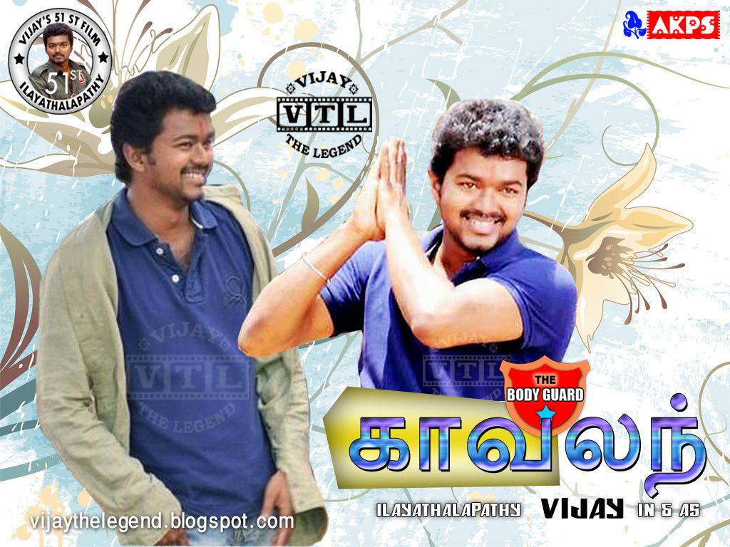 Kaavalan Wallpapers Wallpaper Cave