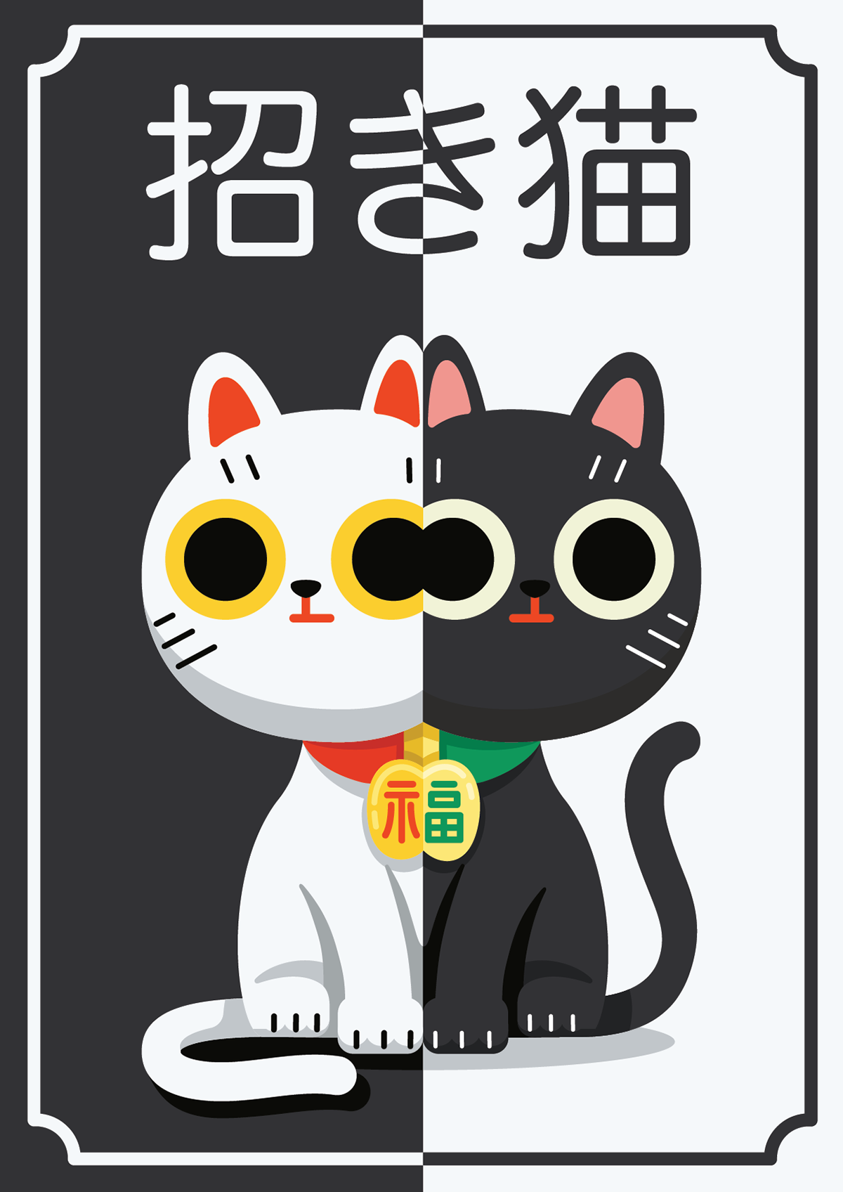 200 Free Lucky Cat  Cat Images  Pixabay