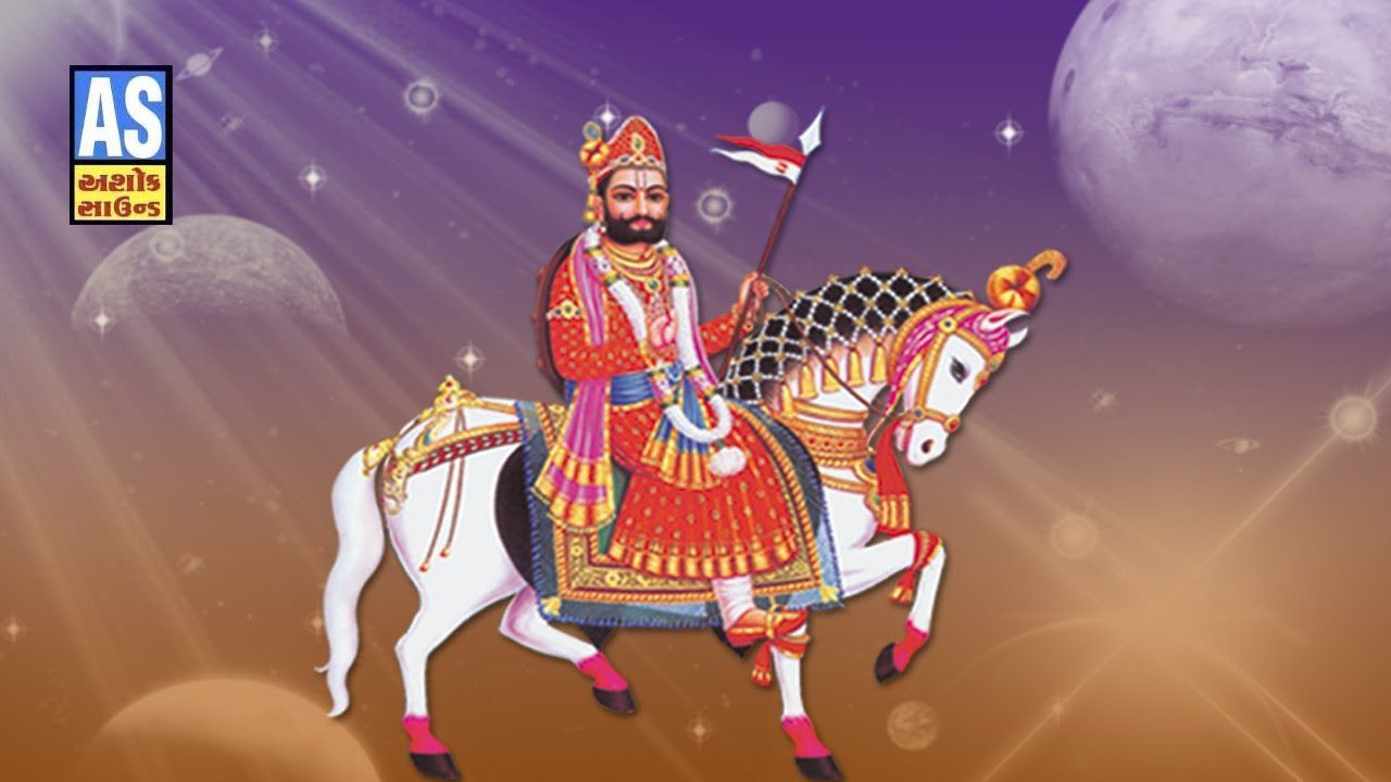 Sagunaben Pokar Kare Chhe. Ramdevpir Bhajan. Baba Ramdevji Song 2014. Hanuman wallpaper, Baba image, Lord krishna HD wallpaper