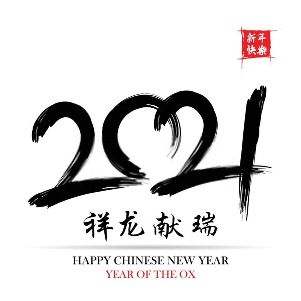 Chinese New Year 2021 Image and Wallpaper. Chinese new year zodiac, Chinese new year design, Chinese new year image