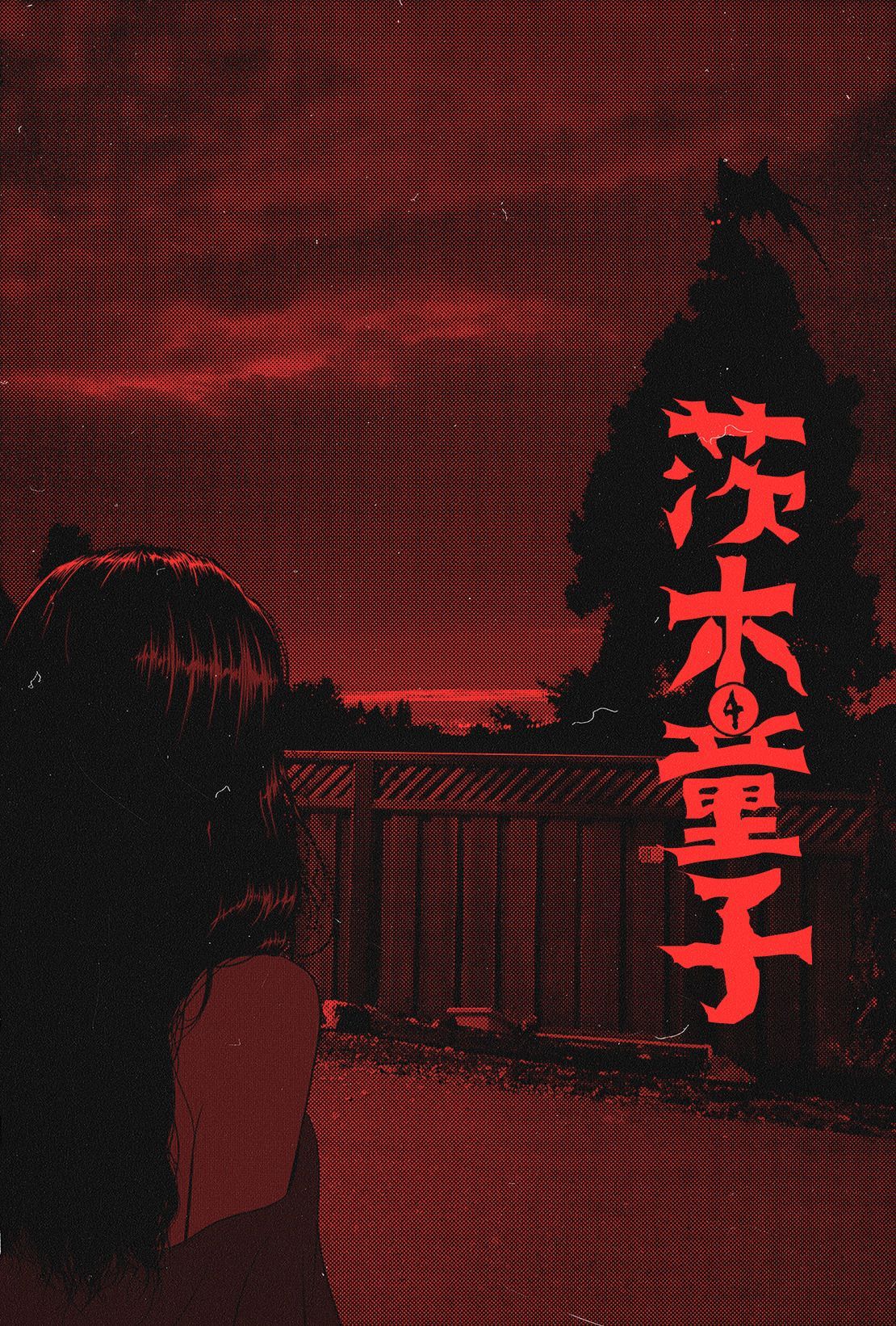 NISHIO. Aesthetic anime, Anime wallpaper iphone, Red aesthetic grunge