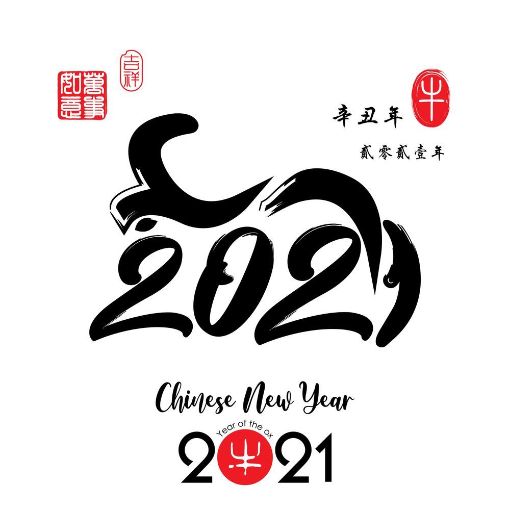 Chinese New Year 2021 Image and Wallpaper. Happy chinese new year, Chinese new year image, Chinese new year wallpaper