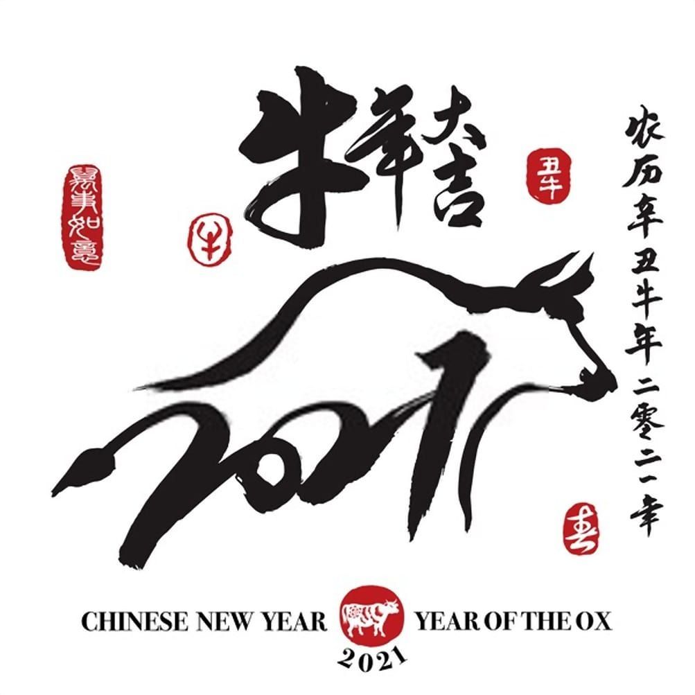 Happy Chinese New Year 2021 Wallpaper. Chinese new year image, Newyear, Happy chinese new year