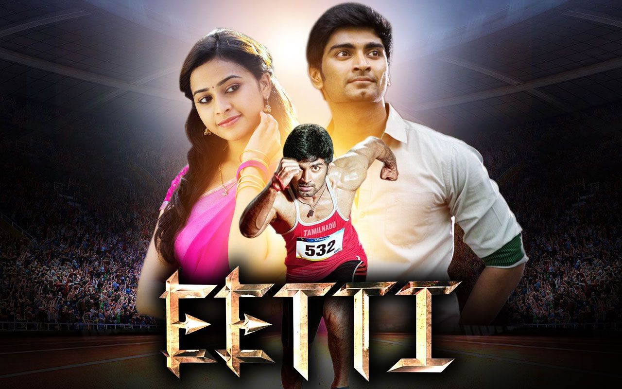 Eetti Movie Full Download. Watch Eetti Movie online. Movies in Tamil