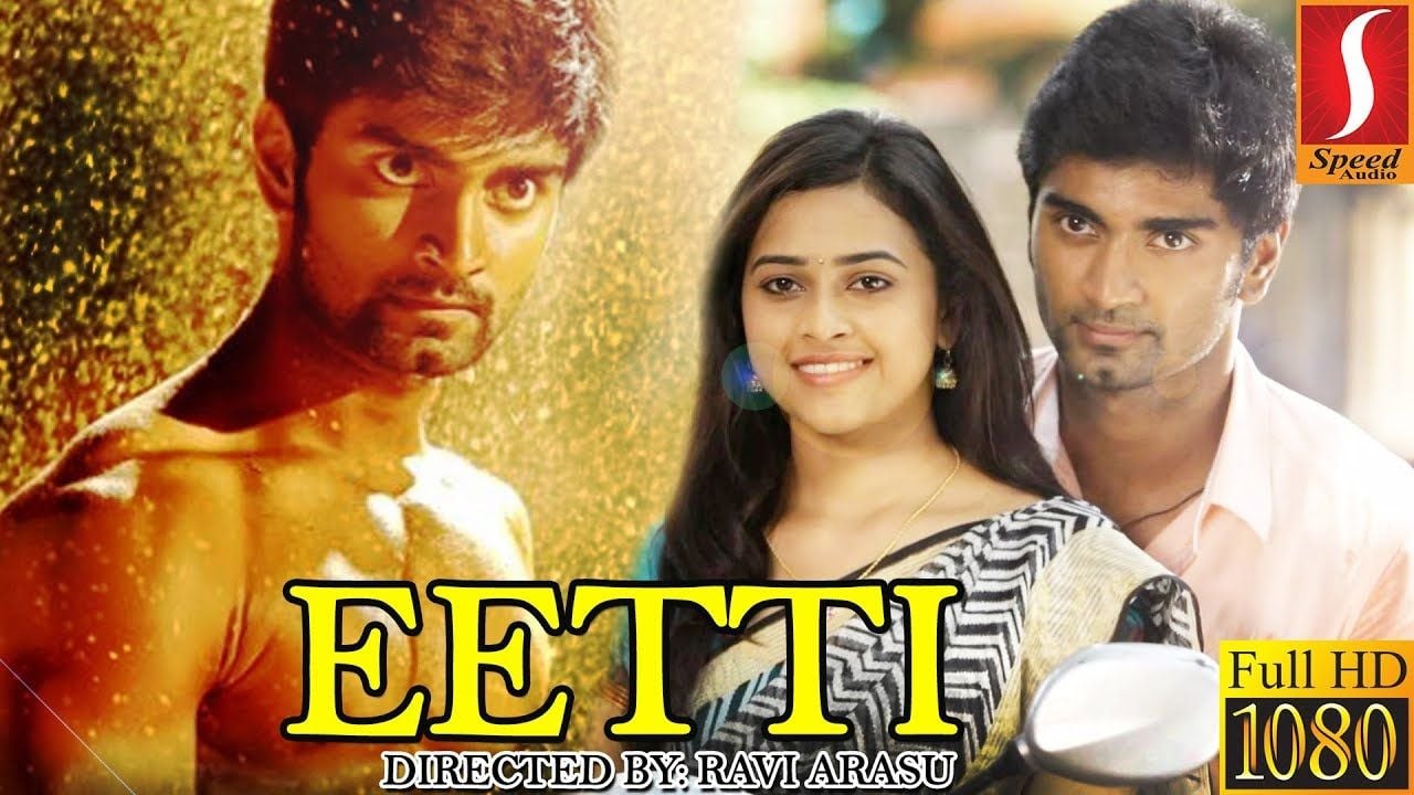 Eetti Tamil Movie Full HD Free Download