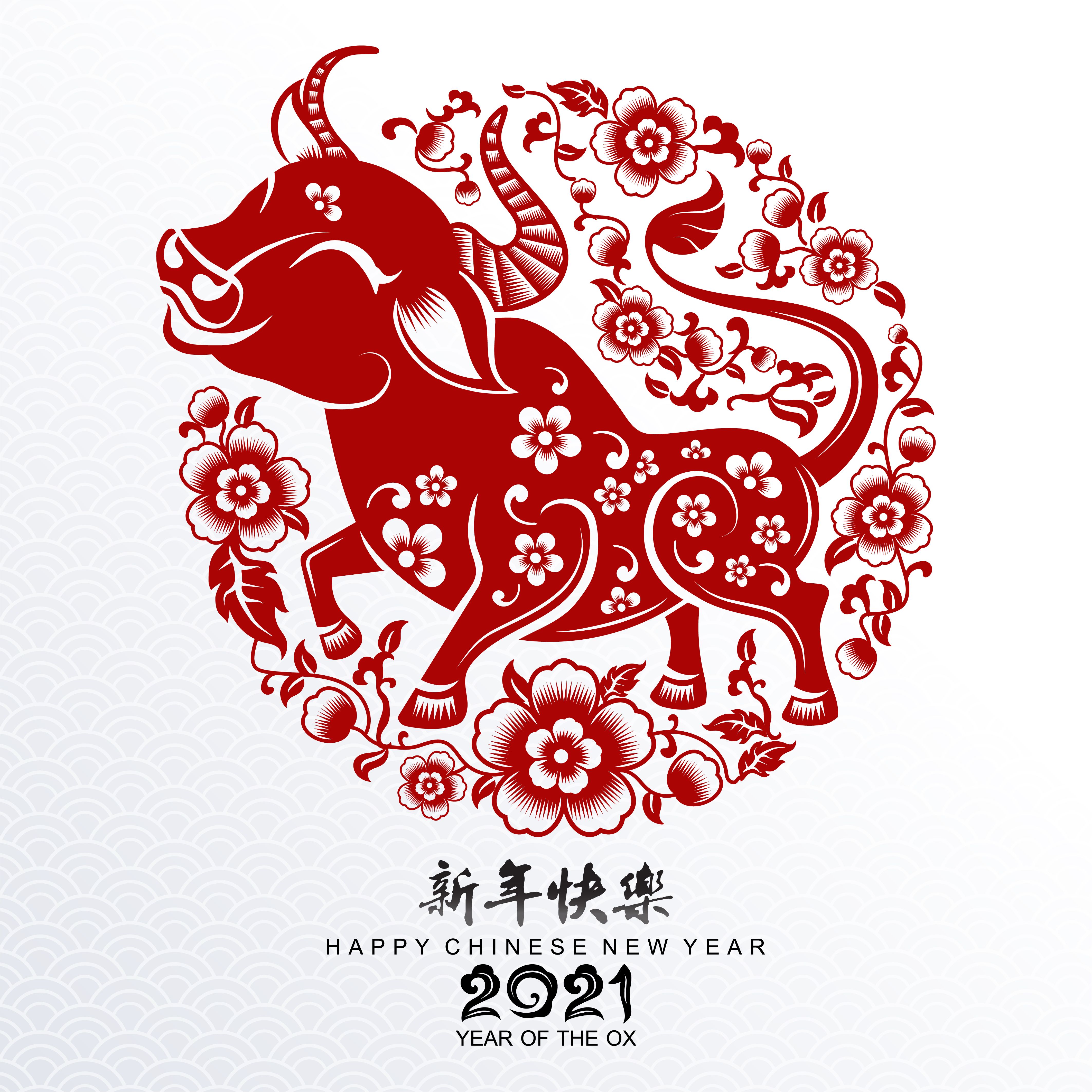 Chinese new year 2021 floral frame with ox Free Vectors, Clipart Graphics & Vector Art