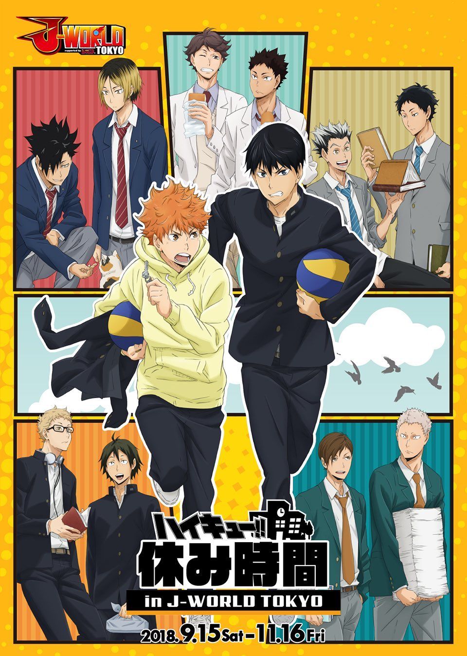 Twitter. Japanese poster design, Manga covers, Cute anime wallpaper