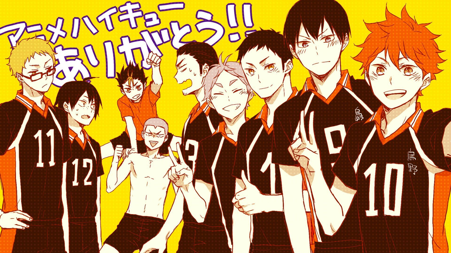 Anime Wallpaper HD: Wallpaper Haikyuu Karasuno