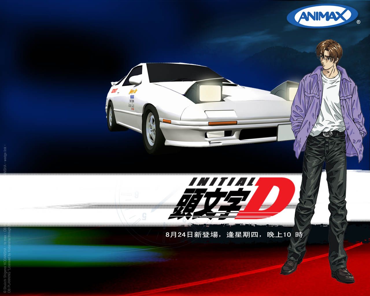 Wallpaper de Initial D Second Stage. Ae Anime, Stage