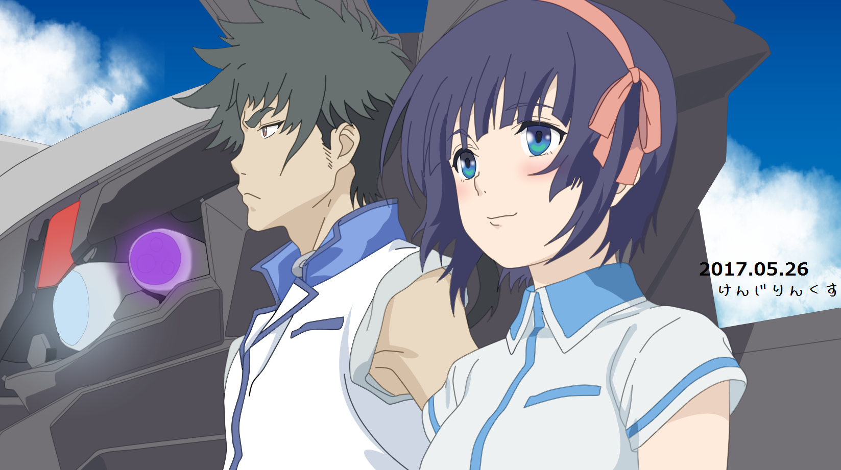 Kuromukuro Wallpaper