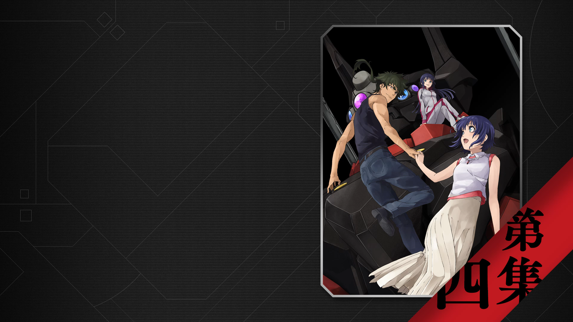 Kuromukuro Wallpaper Anime Image Board