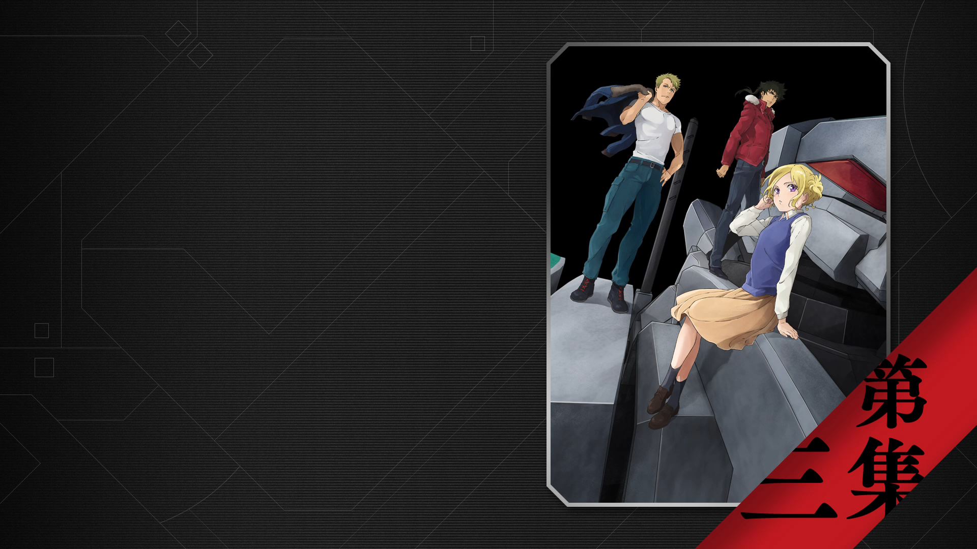 Kuromukuro Wallpaper Anime Image Board